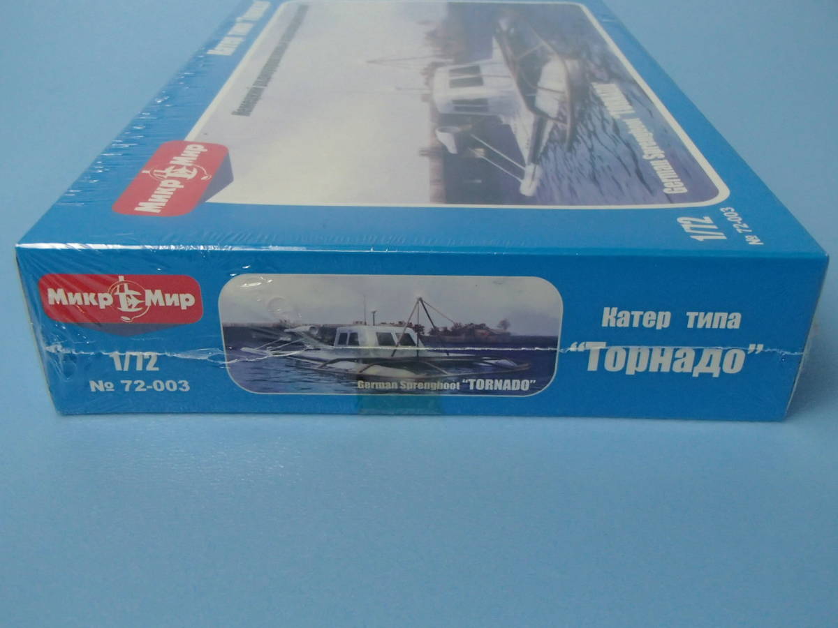 AVIS 1/72.* Pal s jetboat Tornado AVP7203