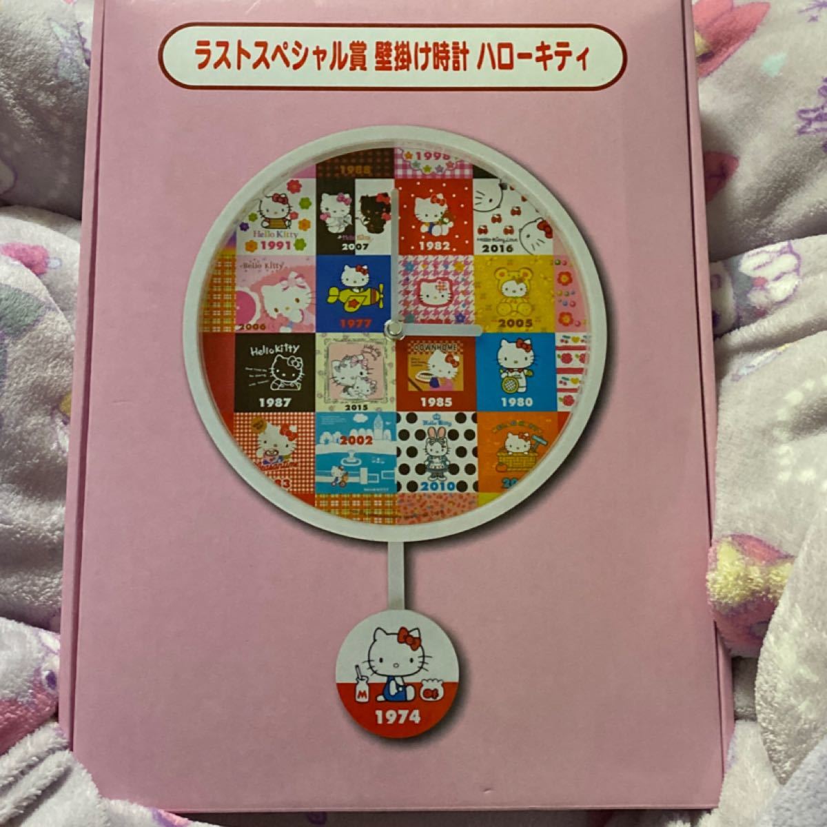 サンリオ　1番くじ　ラストワン賞　壁かけ時計