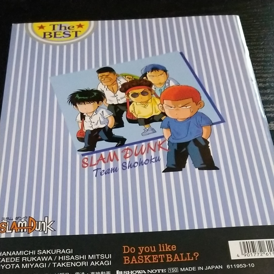 スラムダンク SLAM DUNK ノート 4冊セット