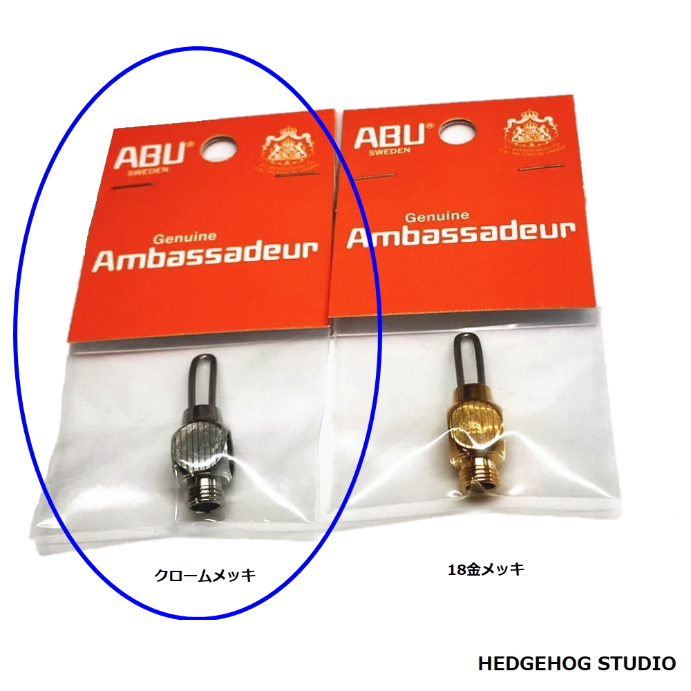【アブ純正】ABU ラインキャリッジ クロームメッキ Abu Ambassadeur 100周年記念 2021 /._画像1