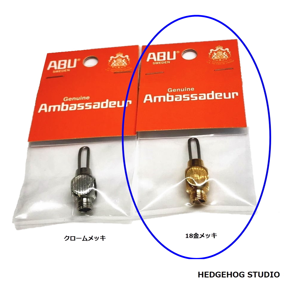 【アブ純正】ABU ラインキャリッジ 金メッキ Abu Ambassadeur 100周年記念 2021 /..