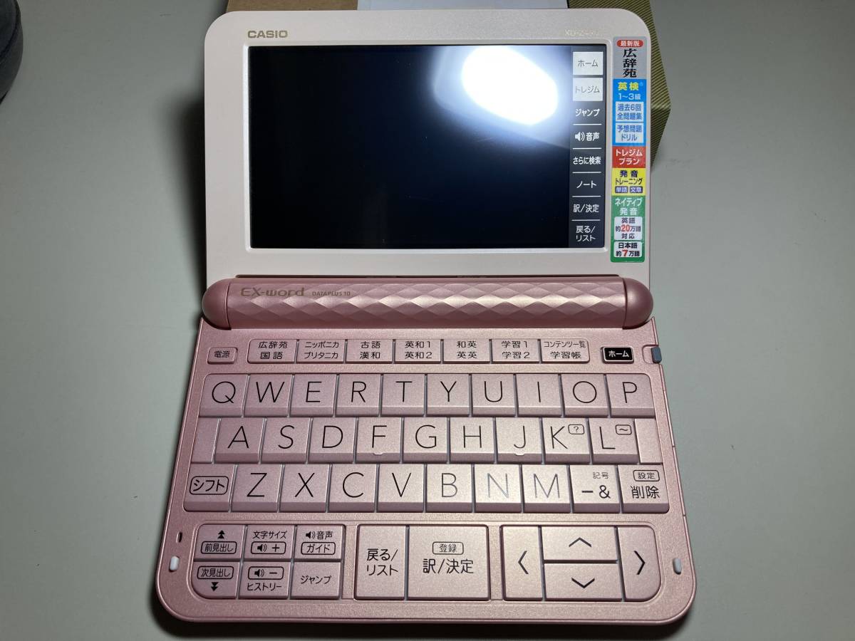 今年人気のブランド品や 未使用 新品同様☆エクスワード 土日祝発送OK