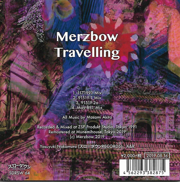 Merzbow★Travelling,CD,USED,スローダウンRECORDS ,2019,近作、状態のいい日本盤中古、【匿名配送可能】_画像2