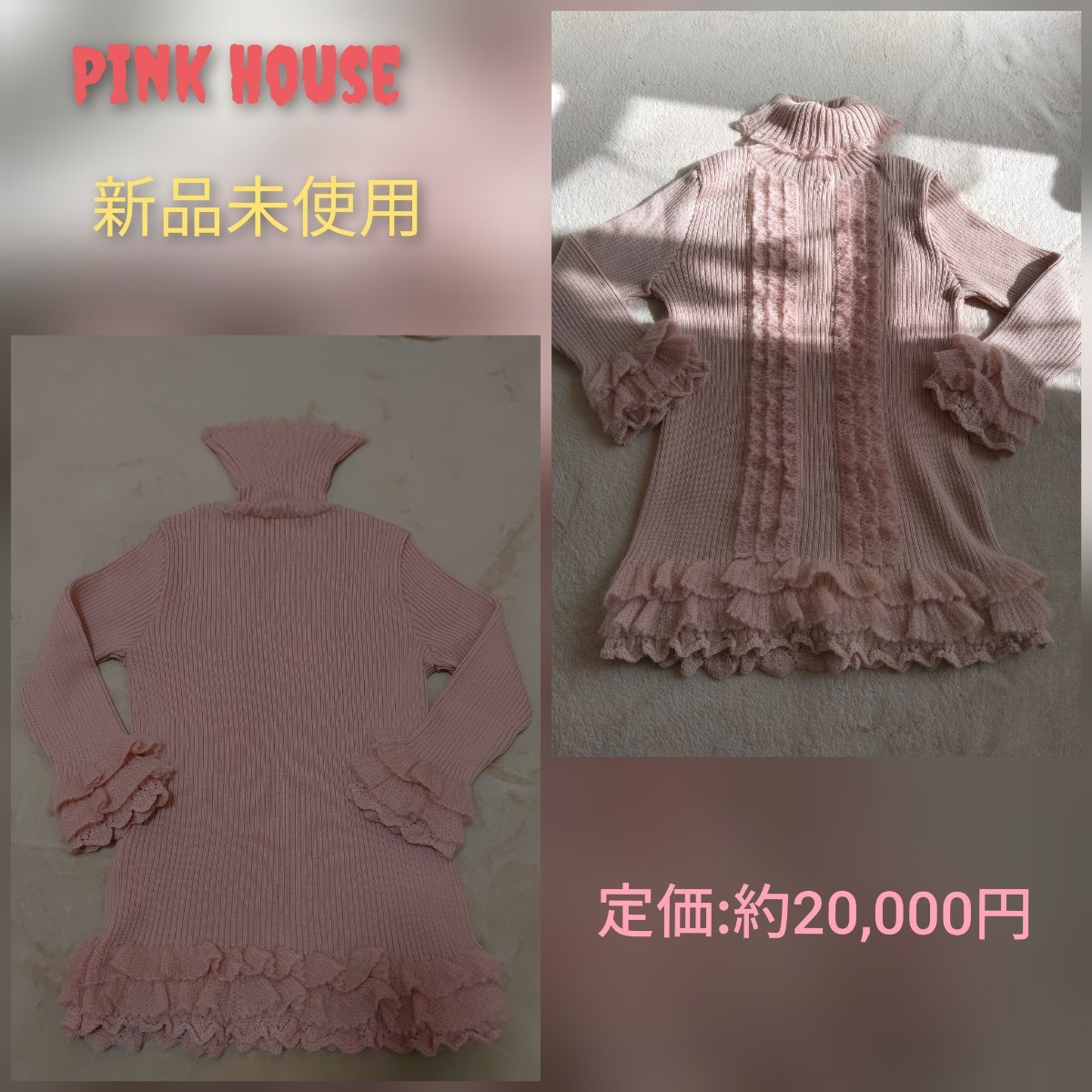 Pink House ピンクハウス　タートルネック長袖リブニット 日本製