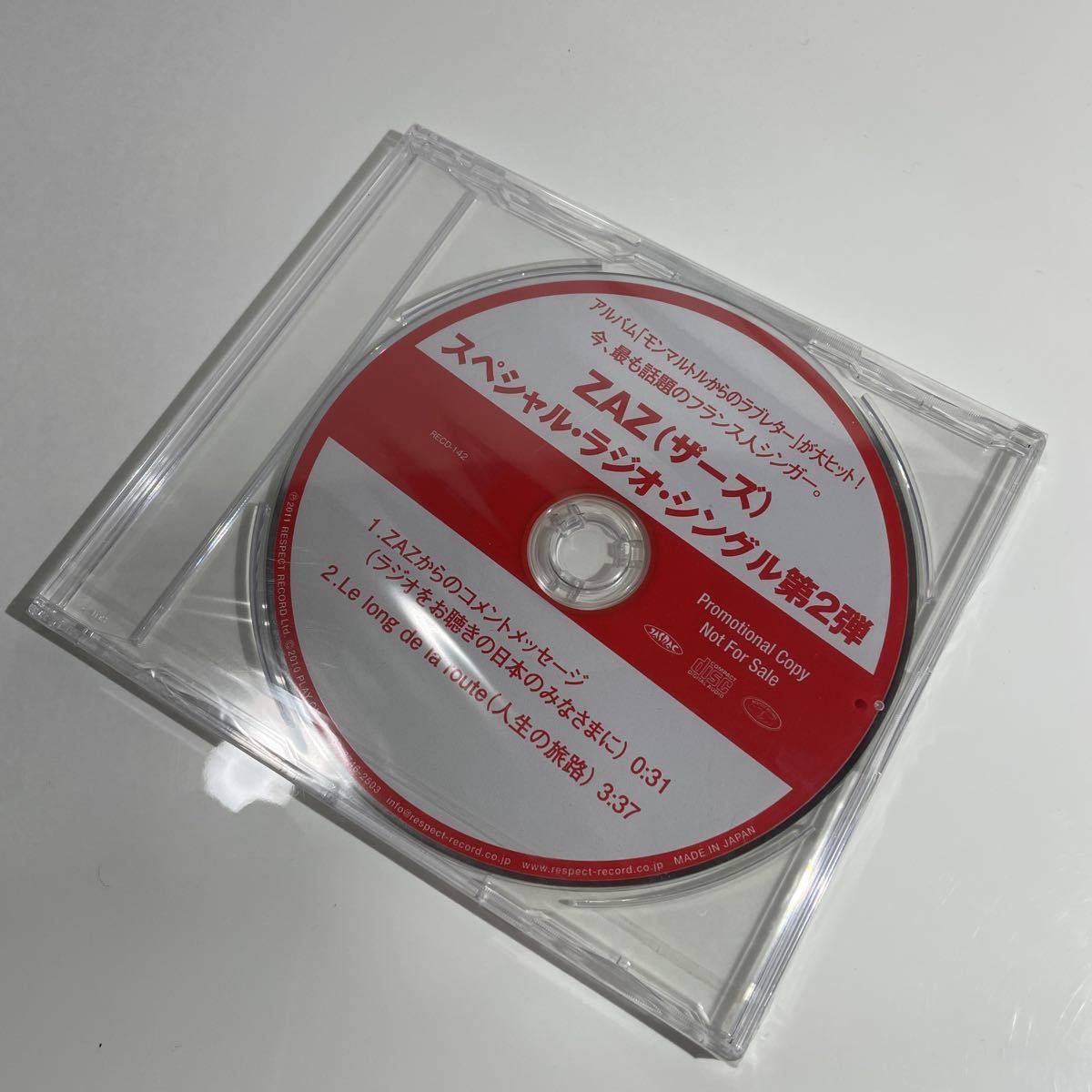 レア 非売品 未開封 ZAZ ザーズ スペシャル ラジオ シングル 第2弾 CD コメントメッセージ 人生の旅路_画像1