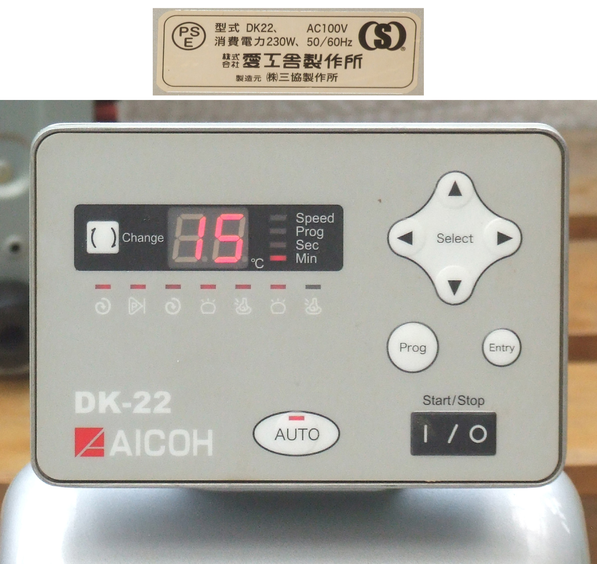 愛工舎 AICOH DK-22 卓上型ニーダー ミキサー 攪拌 パン 生地こね機 愛工舎 AICOH DK-22 卓上型ニーダー ミキサー 攪拌 パン 生地こね機