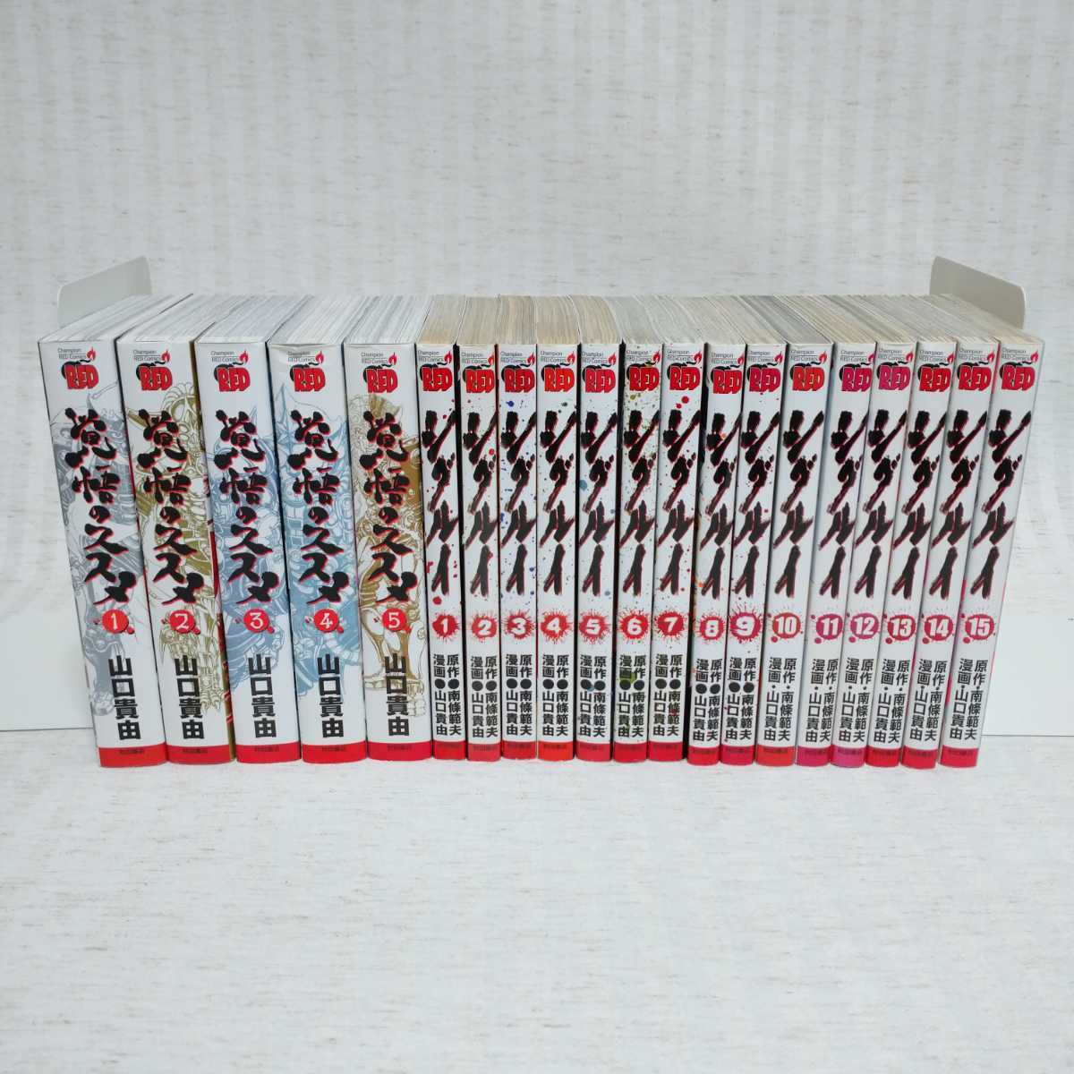 期間限定 山口貴由作品36冊セット 全巻 覚悟のススメ シグルイ エクゾスカル零 衛府の七忍 非全巻 レンタル落ち含む 全巻セット Coca Lu