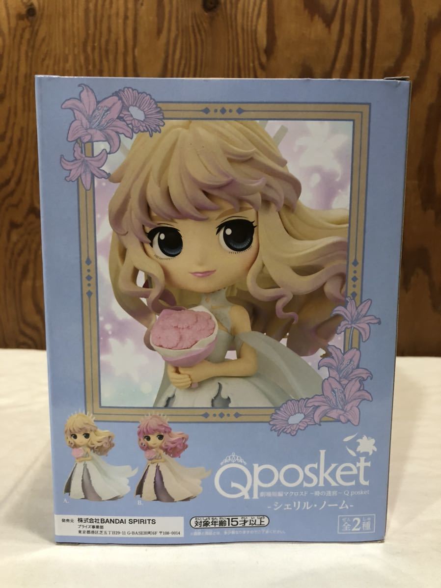 バンプレスト 劇場短編マクロスF 時の迷宮 Q posket-シェリル・ノーム- Aカラー / Qposket_画像3