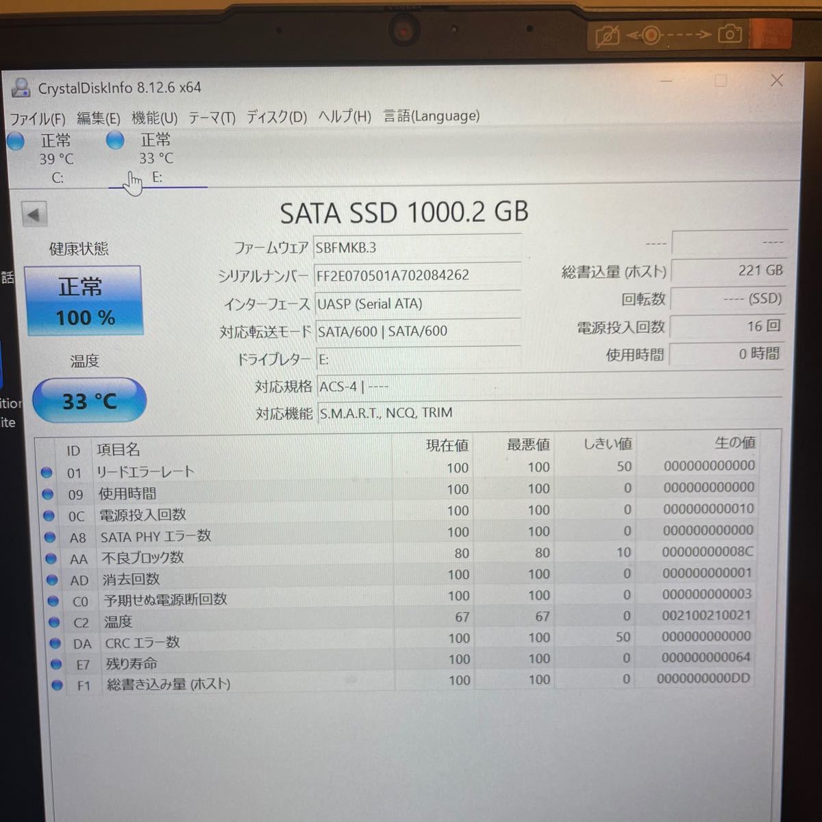 【新品同様】ELECOM 外付けポータブル SSD 1TB 外付けSSD
