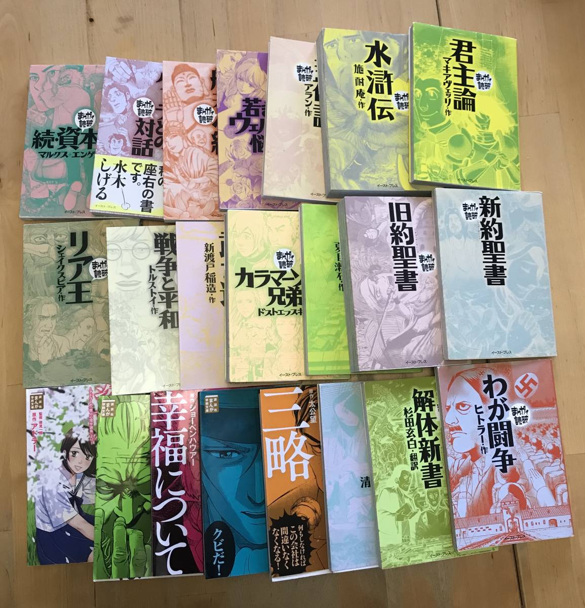 最大98%オフ! 笠間しろう劇画扉絵集 魔縄歌 マガジンファイブ 500部