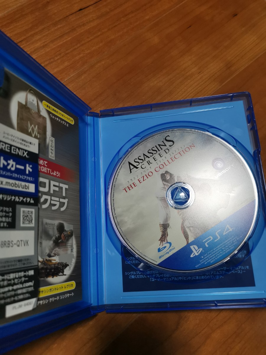 PS4　アサシンクリード　エツィオコレクション