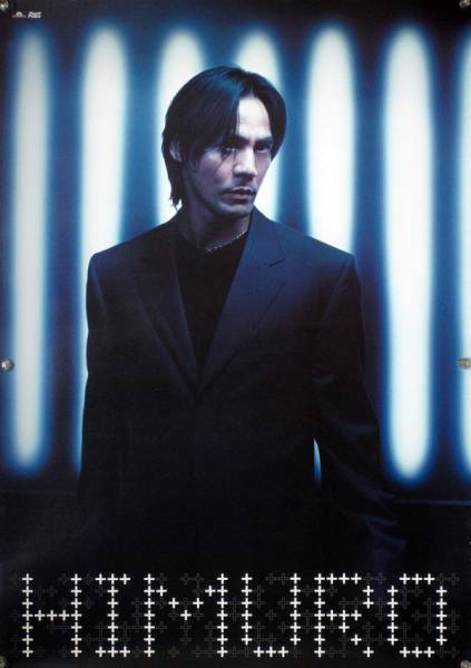 Yahoo!オークション - 氷室京介 KYOSUKE HIMURO B2ポスター (09_02) Yahoo!オークション - 氷室京介 KYOSUKE HIMURO B2ポスター (09_02)