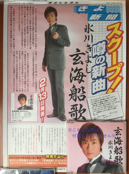 CDは付屬しておりません