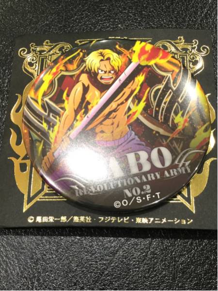 ワンピース 麦わらストア 輩缶バッジ 第12弾 POWER パワー サボ