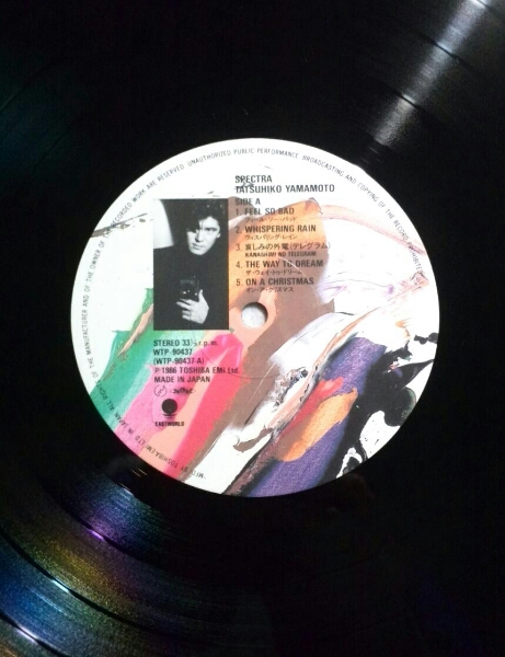  с поясом оби LP Yamamoto Tatsuhiko / spec k тигр WTP-90437