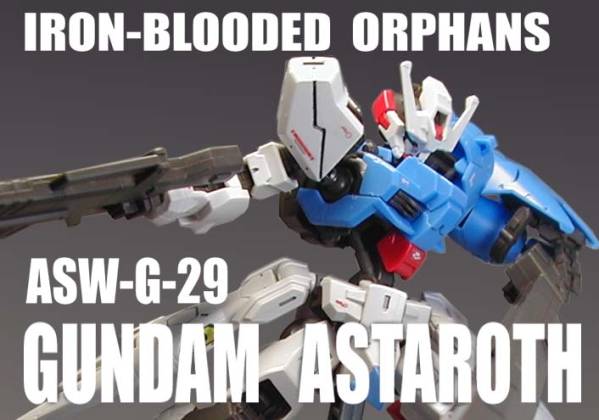 HG 1/144 ガンダム アスタロト & 追加武装セット【 塗装完成品 HG 1/144 ガンダム アスタロト & 追加武装セット【 塗装完成品