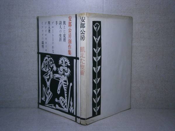面白半分 創刊号~Vol.110(11冊欠)/102冊一括 面白半分 創刊号~Vol.110(11冊欠)/102冊一括
