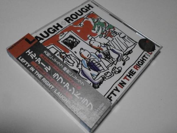 L?R エルアール LAUGH ROUGH ラフアンドラフ 黒沢健一 黒沢秀樹(shù) 木下裕晴 嶺川貴子
