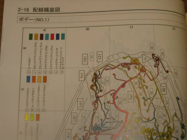 150系 ランドクルーザープラド配線図集 “厚口最終保存版” ☆1GR-FE エンジン配線ふくむ ☆トヨタ純正 新品 “絶版” 電気配線回路整備書( トヨタ用)|売買されたオークション情報、Yahoo!オークション(旧ヤフオク!) の商品情報をアーカイブ公開 - オークファン(aucfan.com) 150系 ランドクルーザープラド配線図集 “厚口最終保存版” ☆1GR-FE エンジン配線ふくむ ☆トヨタ純正 新品 “絶版” 電気配線回路整備書( トヨタ用)|売買されたオークション情報、Yahoo!オークション(旧ヤフオク!) の商品情報をアーカイブ公開 - オークファン(aucfan.com)