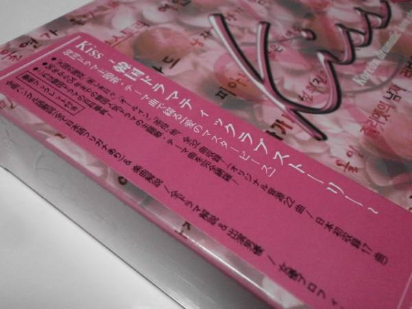 新品未開封 初回限定特制BOX仕様+豪華ブックレット封入 韓國ドラマティックラブストーリー 天國の階段 美しき日々 オールイン 茶母 韓流