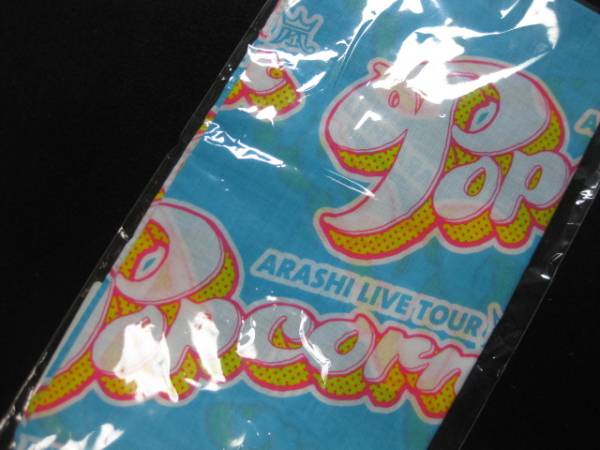 $ 2012 嵐 ライブツアー Popcorn バンダナ? ポップコーン $