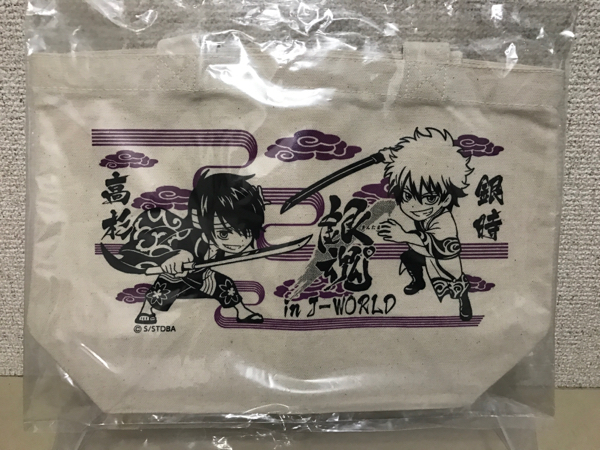 銀魂　銀時 & 高杉　ランチトートバッグ ★4