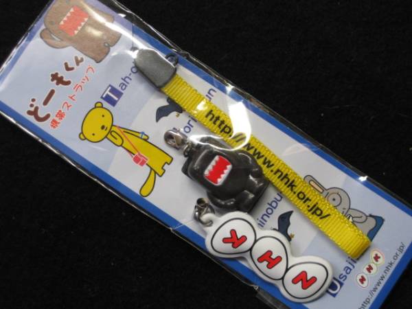 $ 非売品 NHK BS どーもくん オリジナル ストラップ 黃色 $