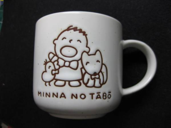 $ 非売品 たくぎん 1990 みんなのたあ坊 マグカップ 拓銀 $