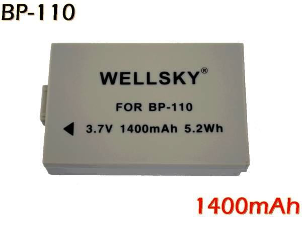 BP-110 互換バッテリー アイビス HF R20 HF R21 HF R26 HF R28 HF R200 HF R206 キヤノン Canon
