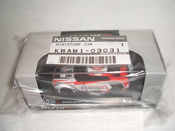  Nismo фестиваль 2016*NISSAN GT-R NISMO GT3(#23)