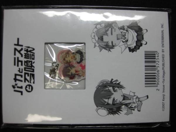 $ 非売品 バカとテストと召喚獣 ファスナートップ バカテス $