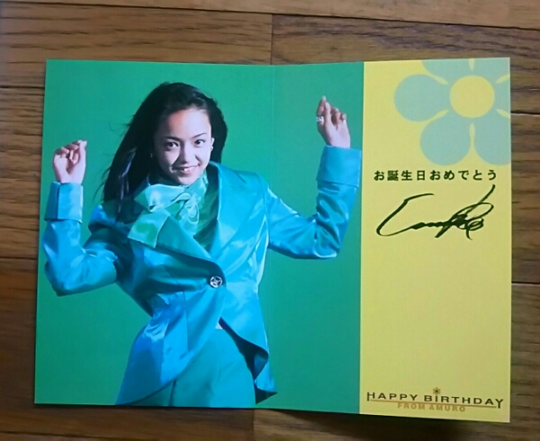 Yahoo!オークション - 安室奈美恵 ファンクラブ バースデーカード Yahoo!オークション - 安室奈美恵 ファンクラブ バースデーカード
