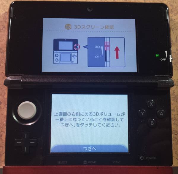 ◆3DS ニンテンドー 3DS コスモブラック 本體 ACあり
