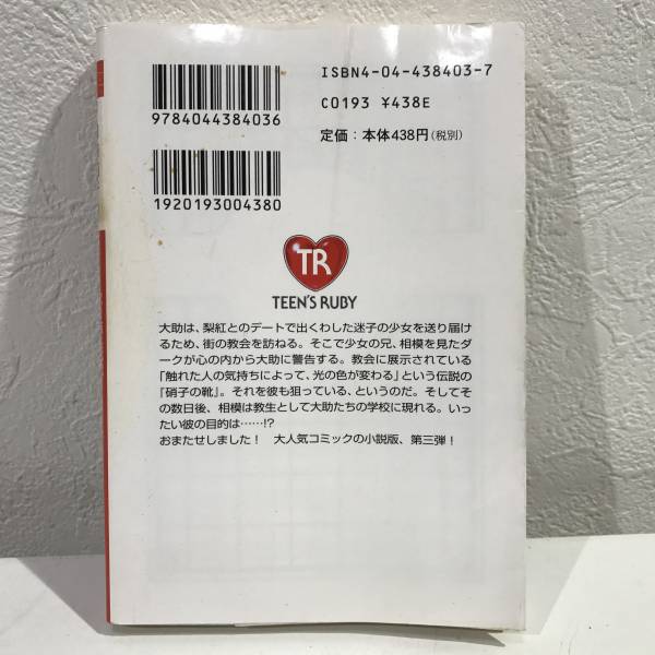 item_image_2