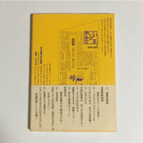 fu..... ваш масса управление .( Мураками ..)