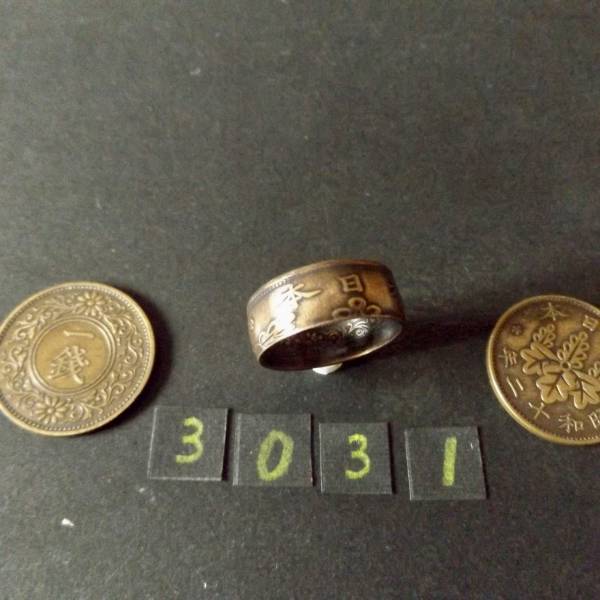 12号 コインリング 桐1銭青銅貨 ハンドメイド 指輪　　送料無料　　（3031）_画像2