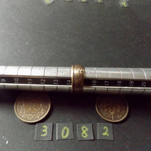 14號 コインリング 桐1銭青銅貨 ハンドメイド 指輪　送料無料?。?082）菊紋　國旗　ステッカー　シール　旭日