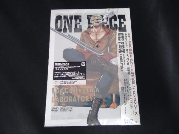 未開封品 DVD ONE PIECE Log CollectionLABORATORY(TVアニメ第595話~第611話)