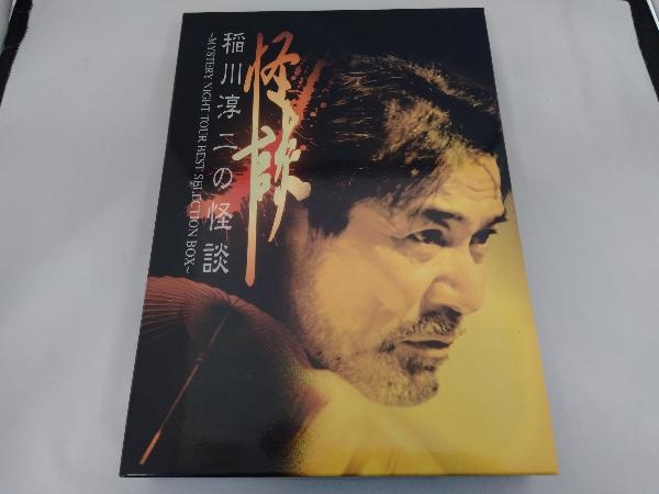 アウトレット品※アウトレット品稲川淳二の怪談 MYSTERY NIGHT・・BOX