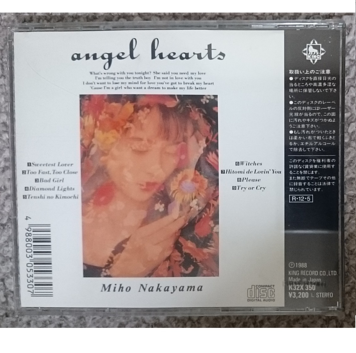 KF　　中山美穂　angel　hearts