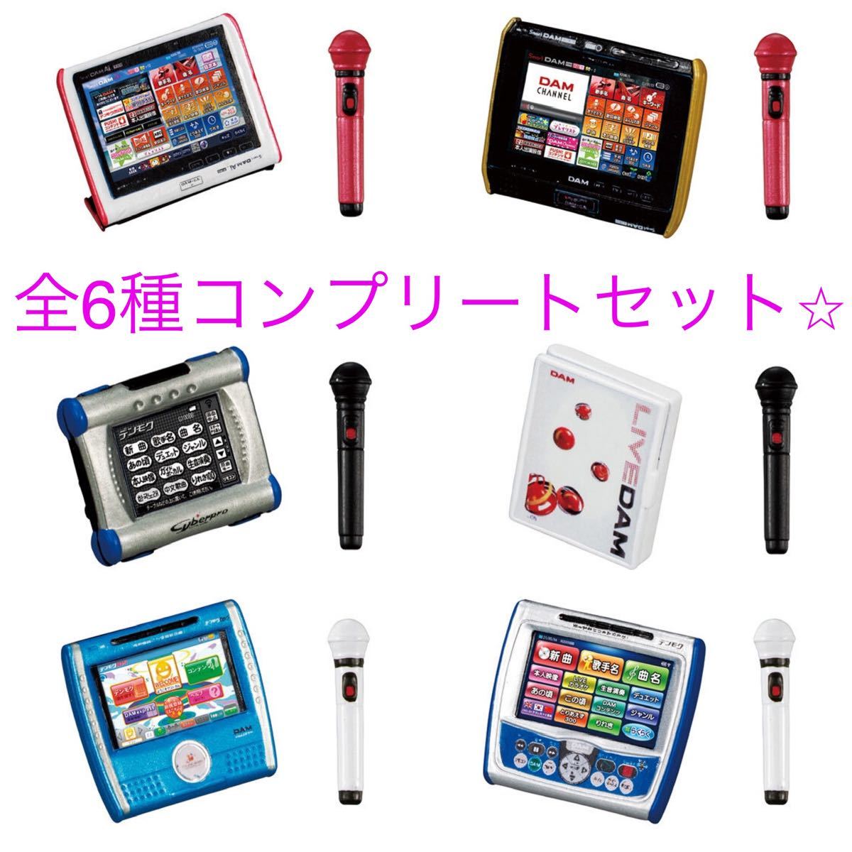 DAMデンモク ミニチュアコレクション 昭和 平成 令和 全6種 DAMデンモク ミニチュアコレクション 昭和 平成 令和 全6種