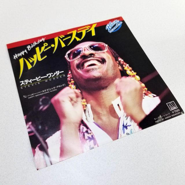 Yahoo!オークション - 【 EP・7インチ 】 STEVIE WONDER Yahoo!オークション - 【 EP・7インチ 】 STEVIE WONDER