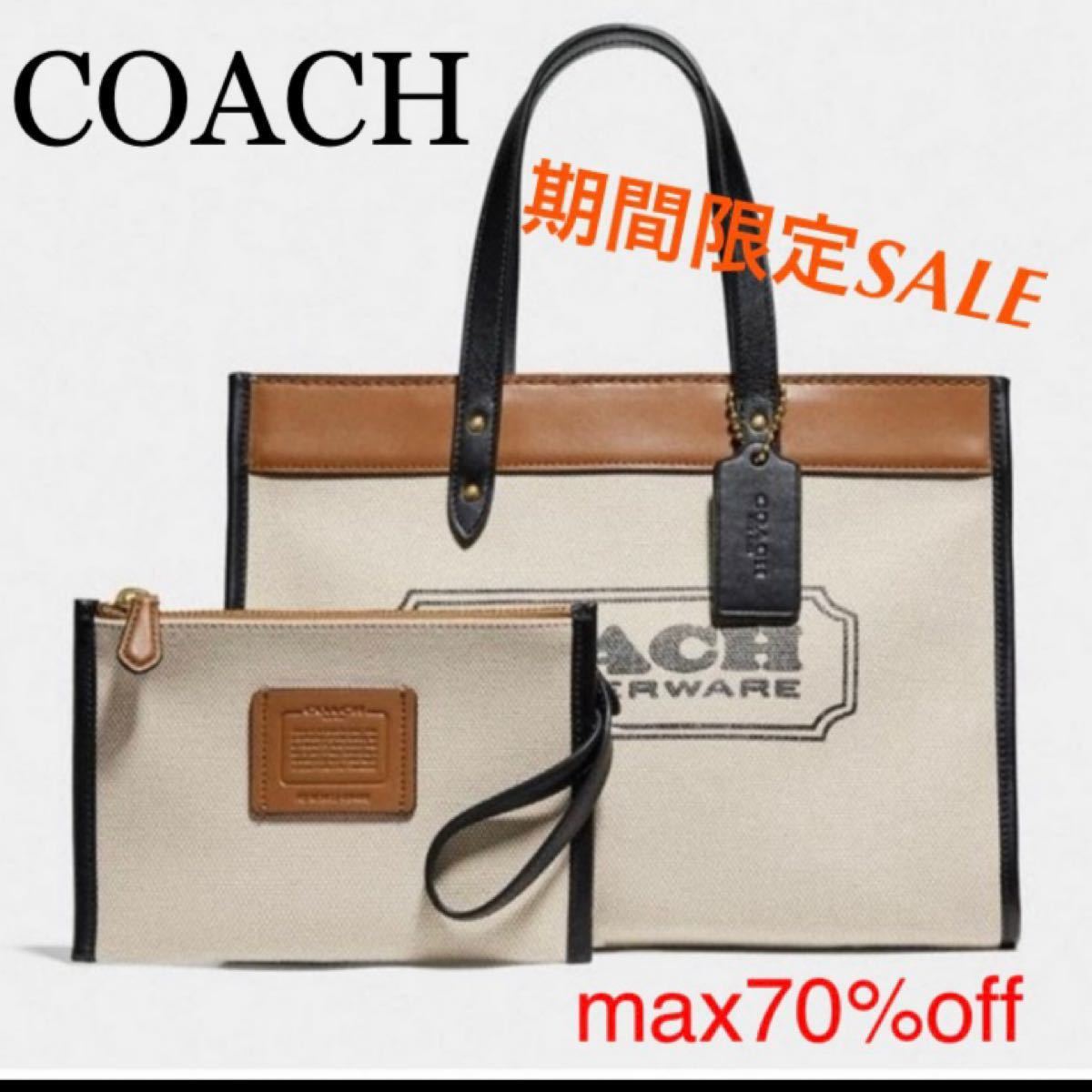 COACH コーチ フィールドトート30 89488 ウィズ コーチ バッジ