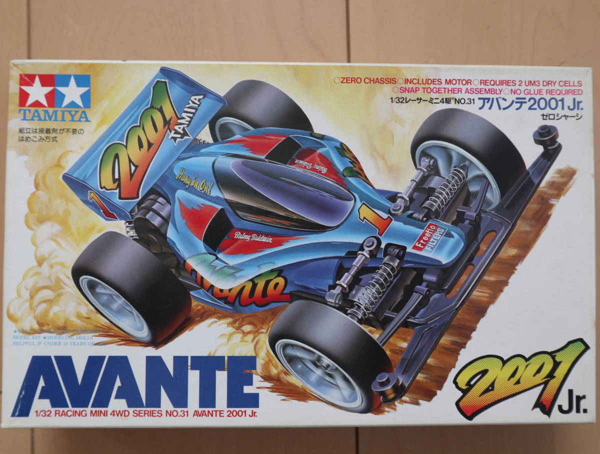 希少 TAMIYA タミヤ 1/32 レーサーミニ四駆シリーズNo.31 AVANTE 希少 TAMIYA タミヤ 1/32 レーサーミニ四駆シリーズNo.31 AVANTE