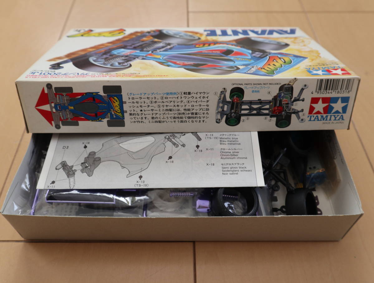 希少 TAMIYA タミヤ 1/32 レーサーミニ四駆シリーズNo.31 AVANTE 希少 TAMIYA タミヤ 1/32 レーサーミニ四駆シリーズNo.31 AVANTE