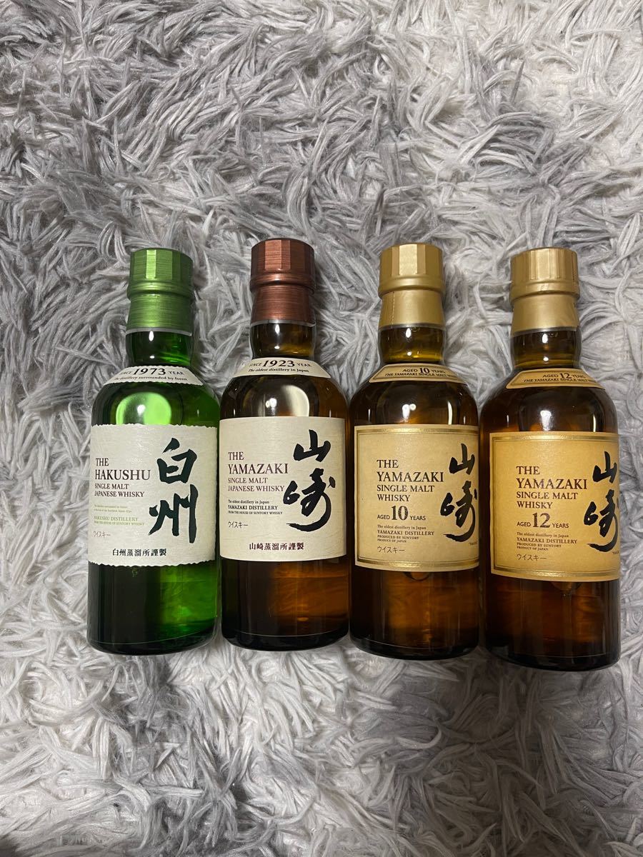 贈呈 ✨サントリーウイスキー山崎白州《180ml》 agapeeurope.org