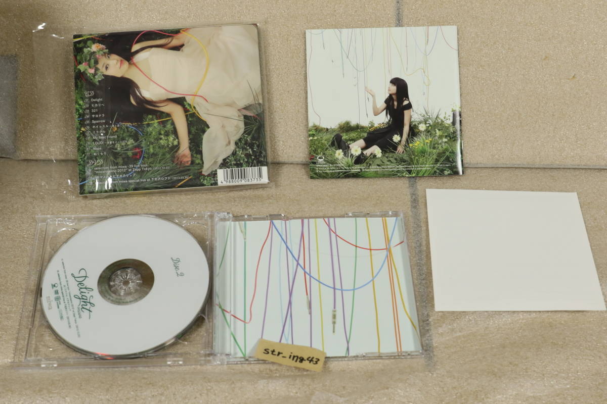 美品 miwa Delight 初回生産限定盤 CD+DVD_画像3