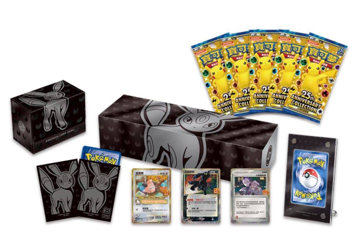 ポケモンカード 台湾・香港限定 25周年記念 ボックス ブラッキー ポケモンカード 台湾・香港限定 25周年記念 ボックス ブラッキー