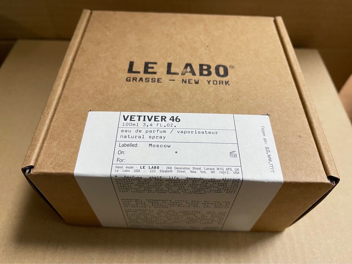 le labo ルラボ 46 100ml 新品未使用 mtsn1mamuju.sch.id