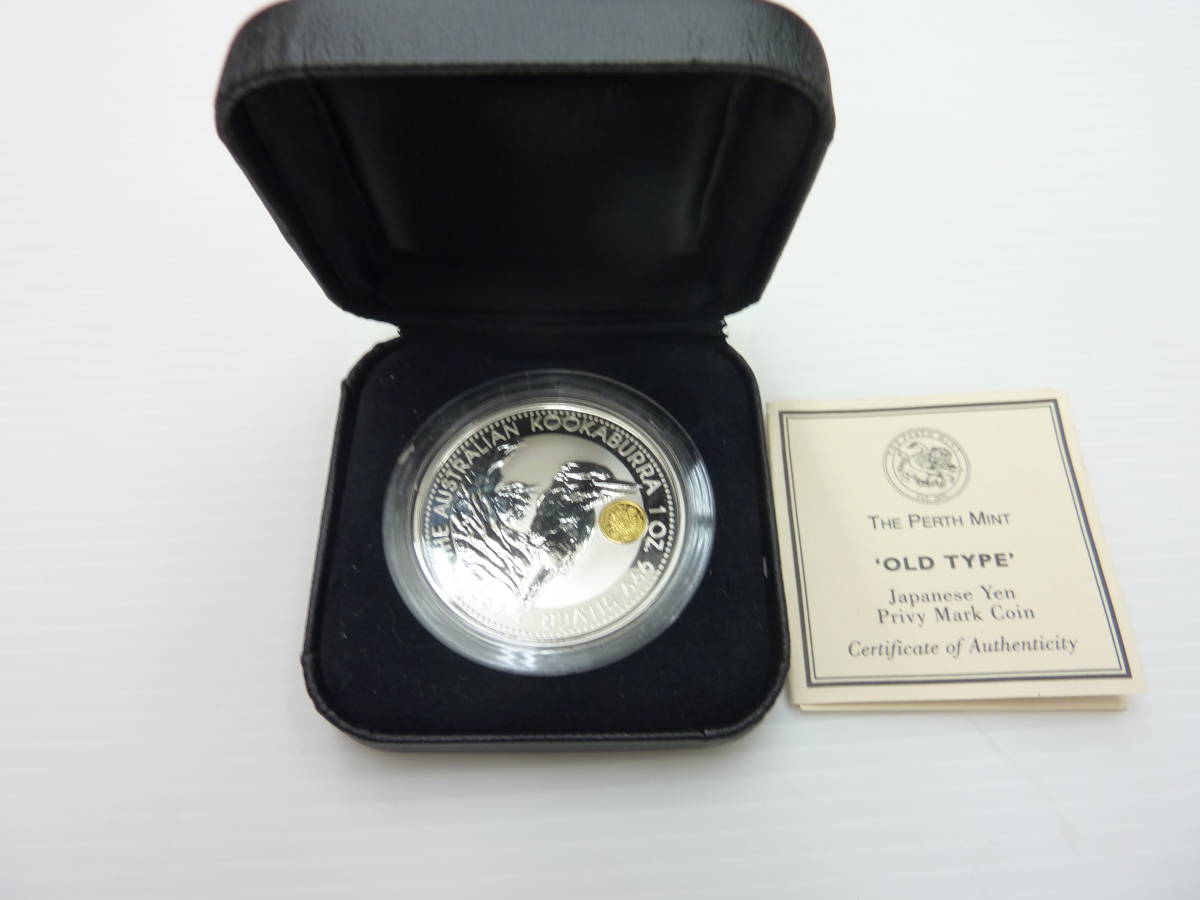 専門ショップ オーストラリア ワライカワセミ 1ドル銀貨 1997年 オセアニア